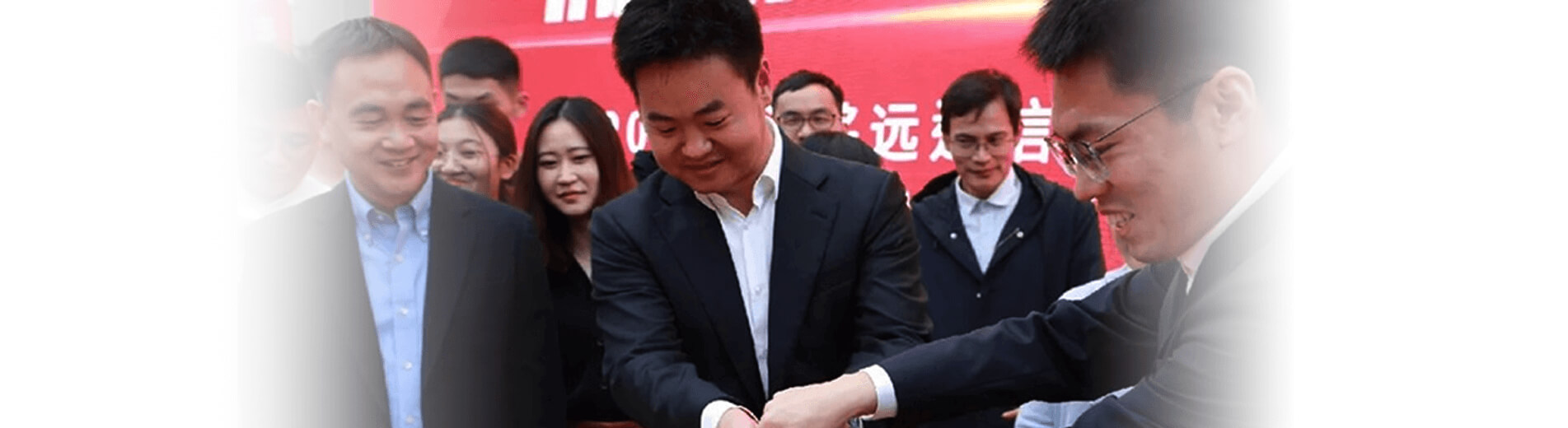 不朽情缘官方网站十周年 | 致力于为全球物联网发展作出卓越贡献