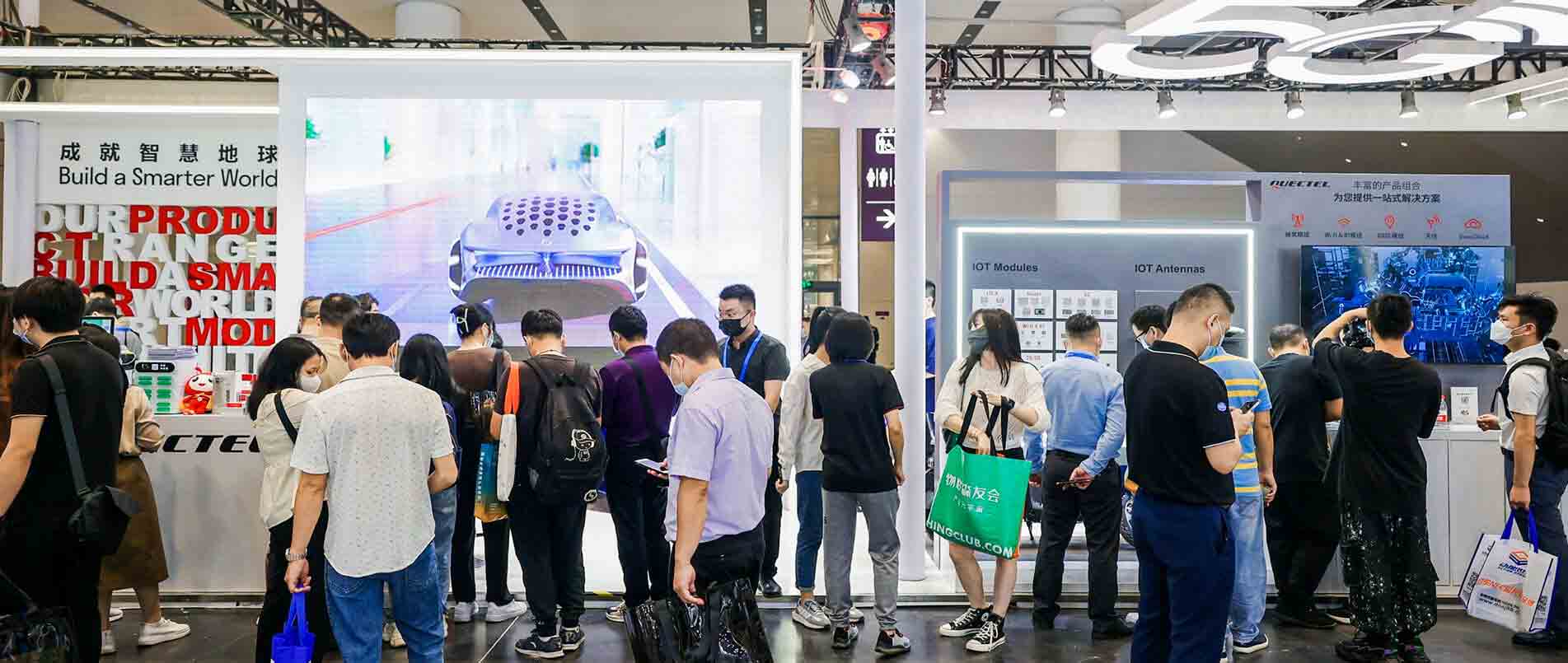 IOTE 2022 | 用丰富的产品和解决方案，赋能物联网产业加速升级