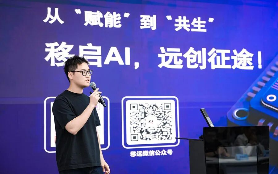 AI硬件浪潮来袭，移远如何打通AI硬件落地的“最后一公里”