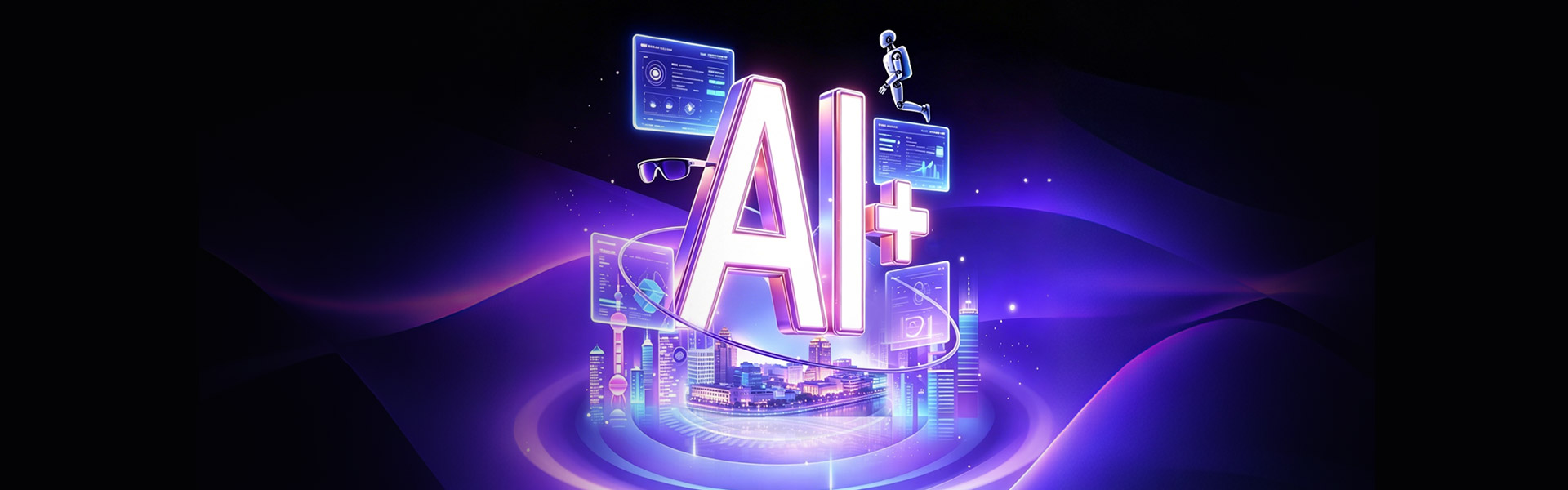 【MWC 2026 · 上海】智联无界，AI启新，移远会交出怎样的答卷？