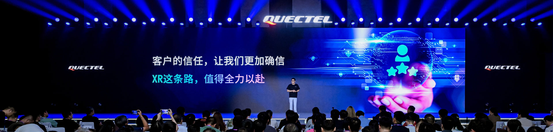 不朽情缘官方网站全面入局XR：发布Hawk+Dolphin产品矩阵，打通XR从参考设计到规模量产的最后一公里