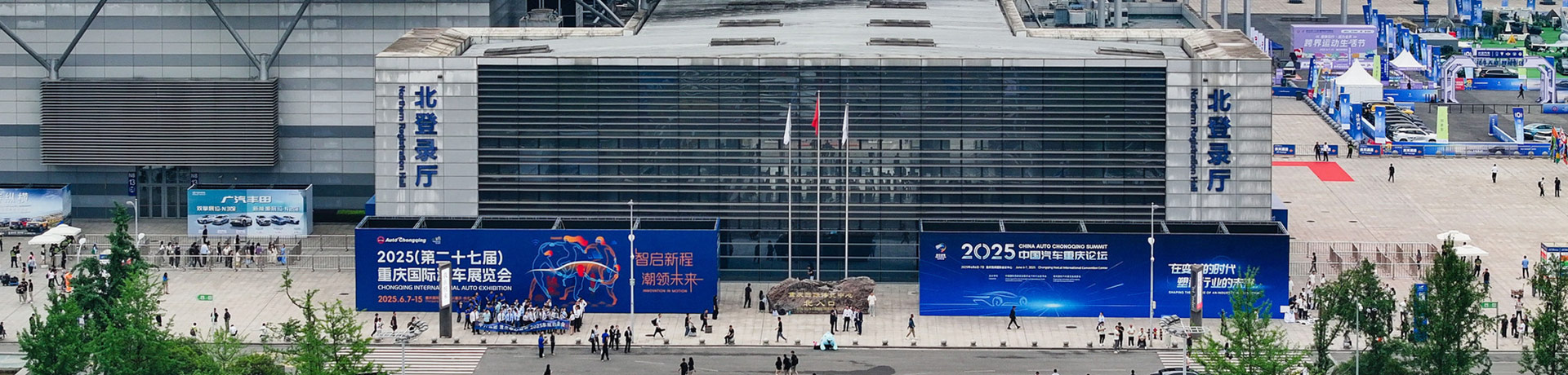 宝维塔闪耀2026重庆车展，以智能制造筑牢汽车电子品质基石！